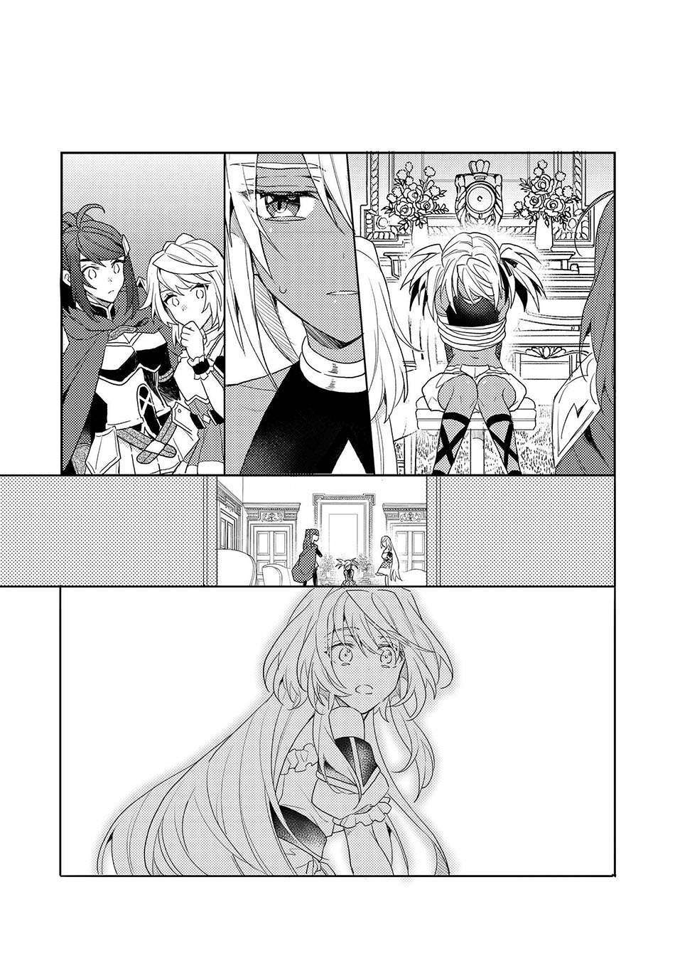 dekisokonai-to-yobareta-moto-eiyuu-wa-jikka-kara-tsuihousareta-no-de-suki-katte-ni-ikiru-koto-ni-shita - Chapter: 8.2