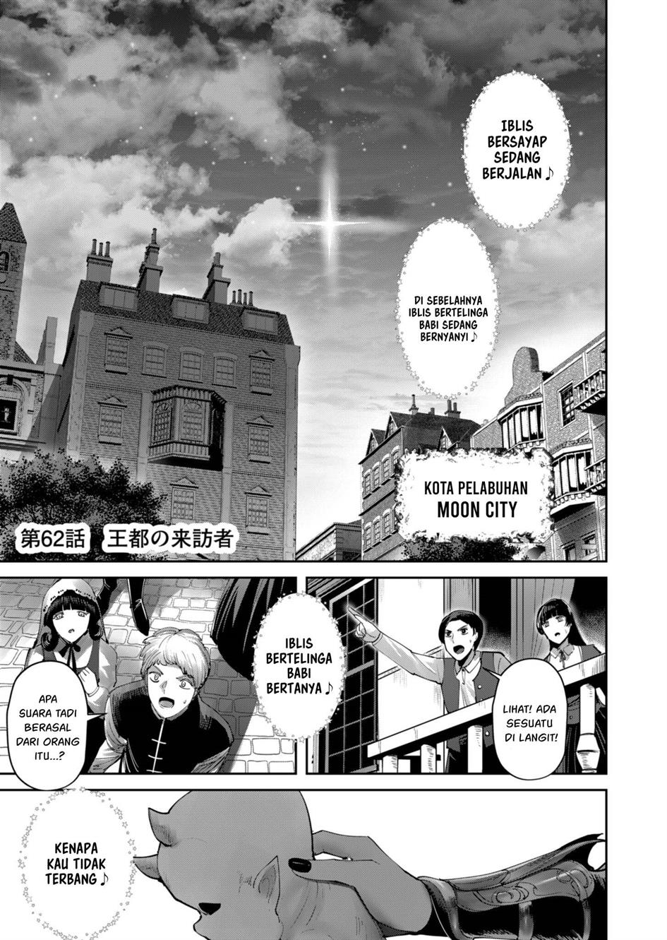 kichiku-eiyuu - Chapter: 62