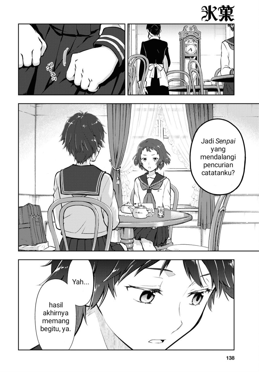 hyouka - Chapter: 103