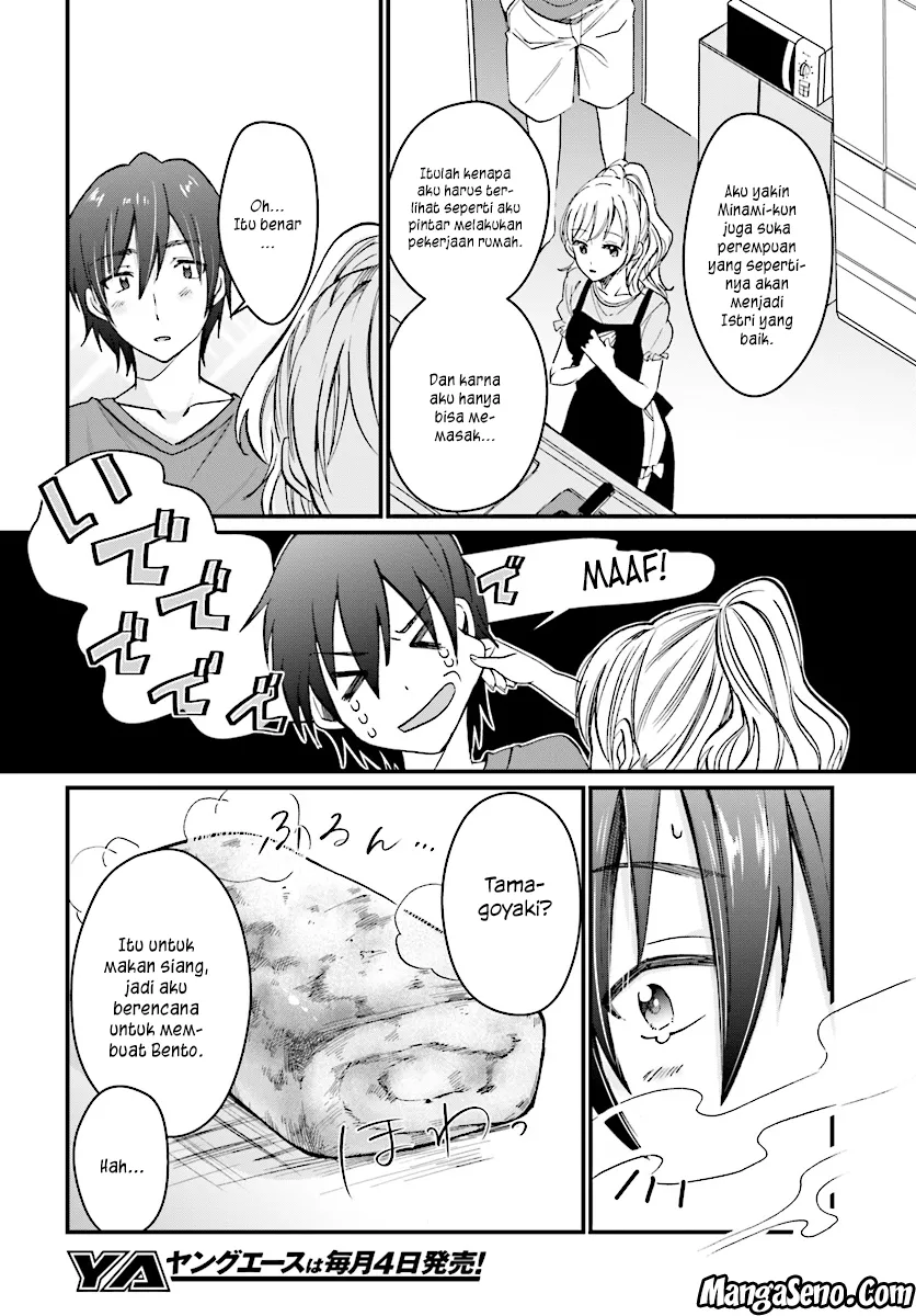 fuufu-ijou-koibito-miman - Chapter: 05