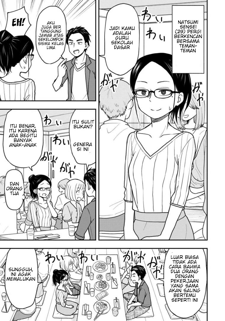 himeno-chan-ni-koi-wa-mada-hayai - Chapter: 28.5