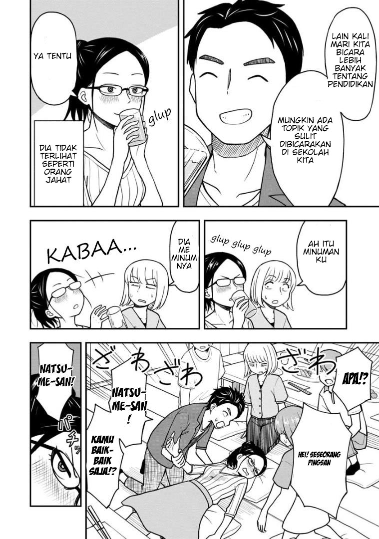 himeno-chan-ni-koi-wa-mada-hayai - Chapter: 28.5