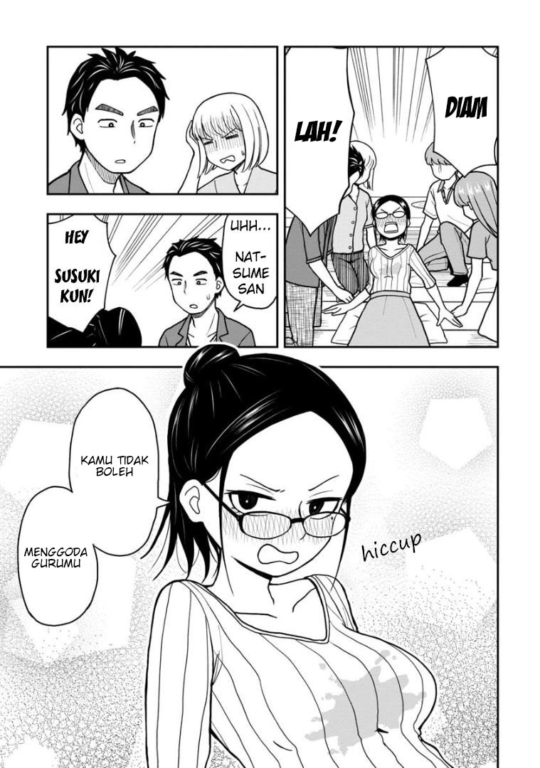 himeno-chan-ni-koi-wa-mada-hayai - Chapter: 28.5
