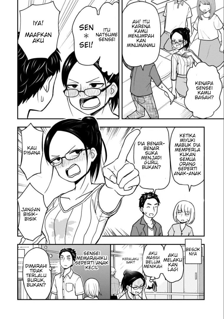 himeno-chan-ni-koi-wa-mada-hayai - Chapter: 28.5