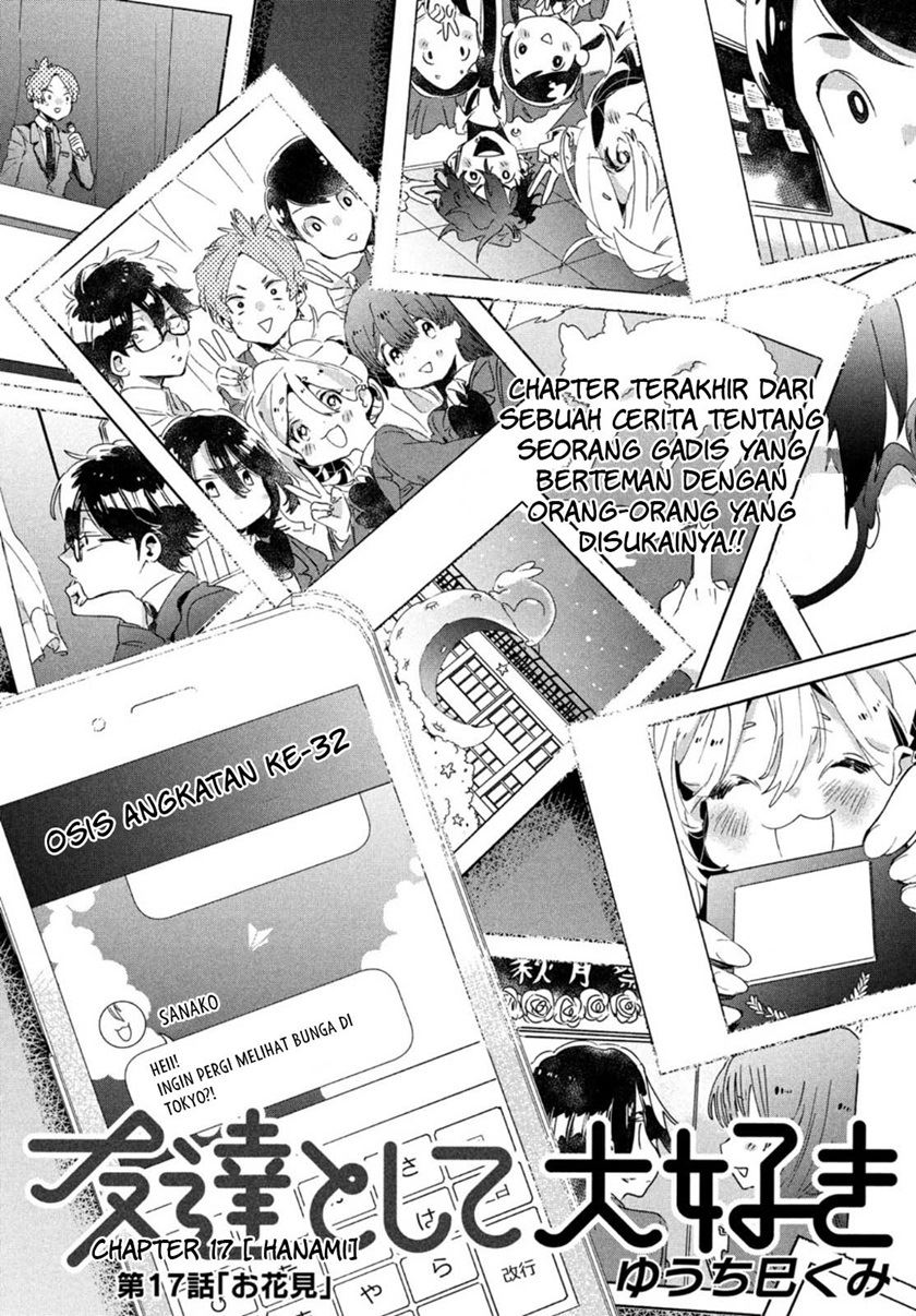 tomodachi-to-shite-daisuki - Chapter: 17 End