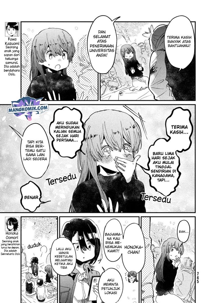 tomodachi-to-shite-daisuki - Chapter: 17 End