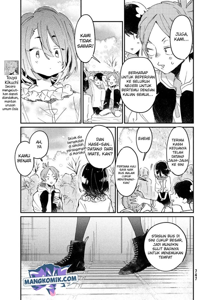 tomodachi-to-shite-daisuki - Chapter: 17 End