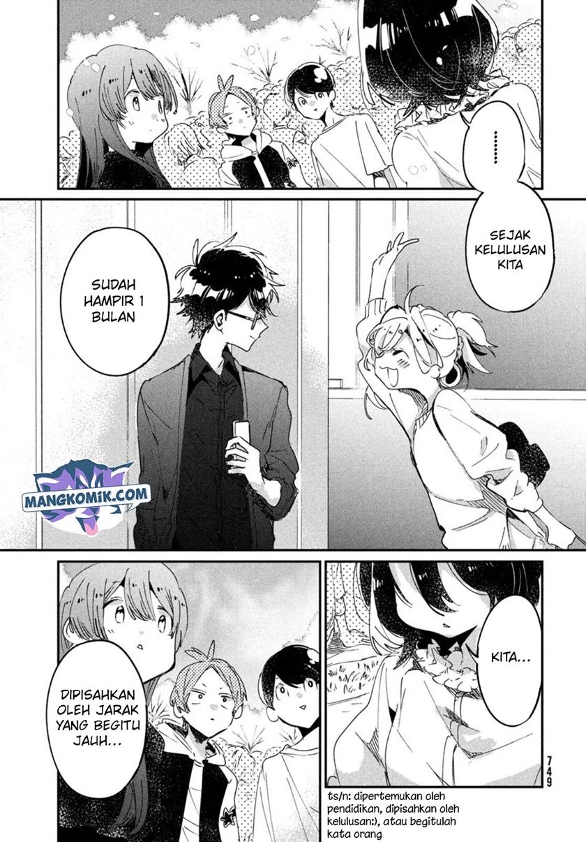 tomodachi-to-shite-daisuki - Chapter: 17 End