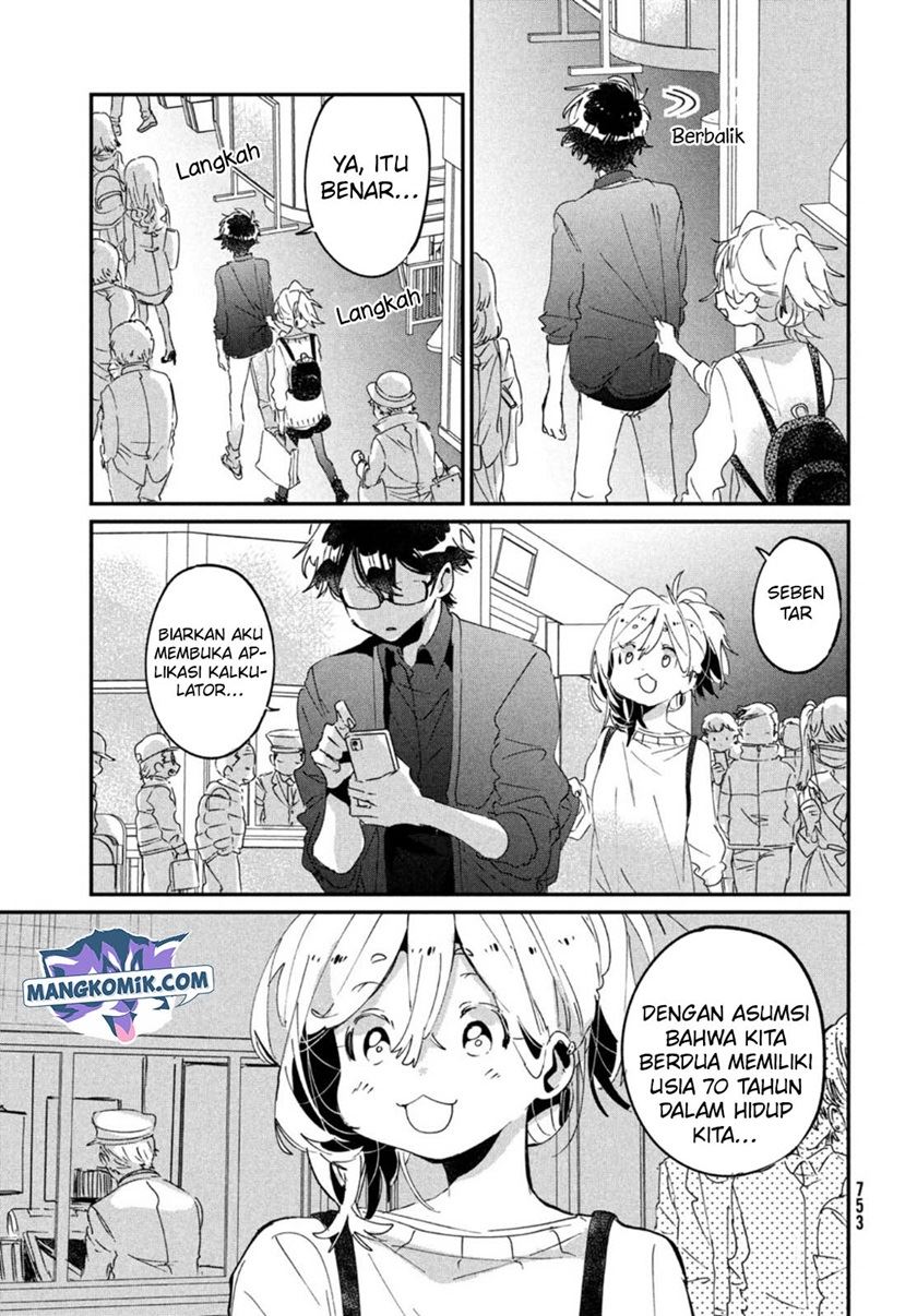 tomodachi-to-shite-daisuki - Chapter: 17 End