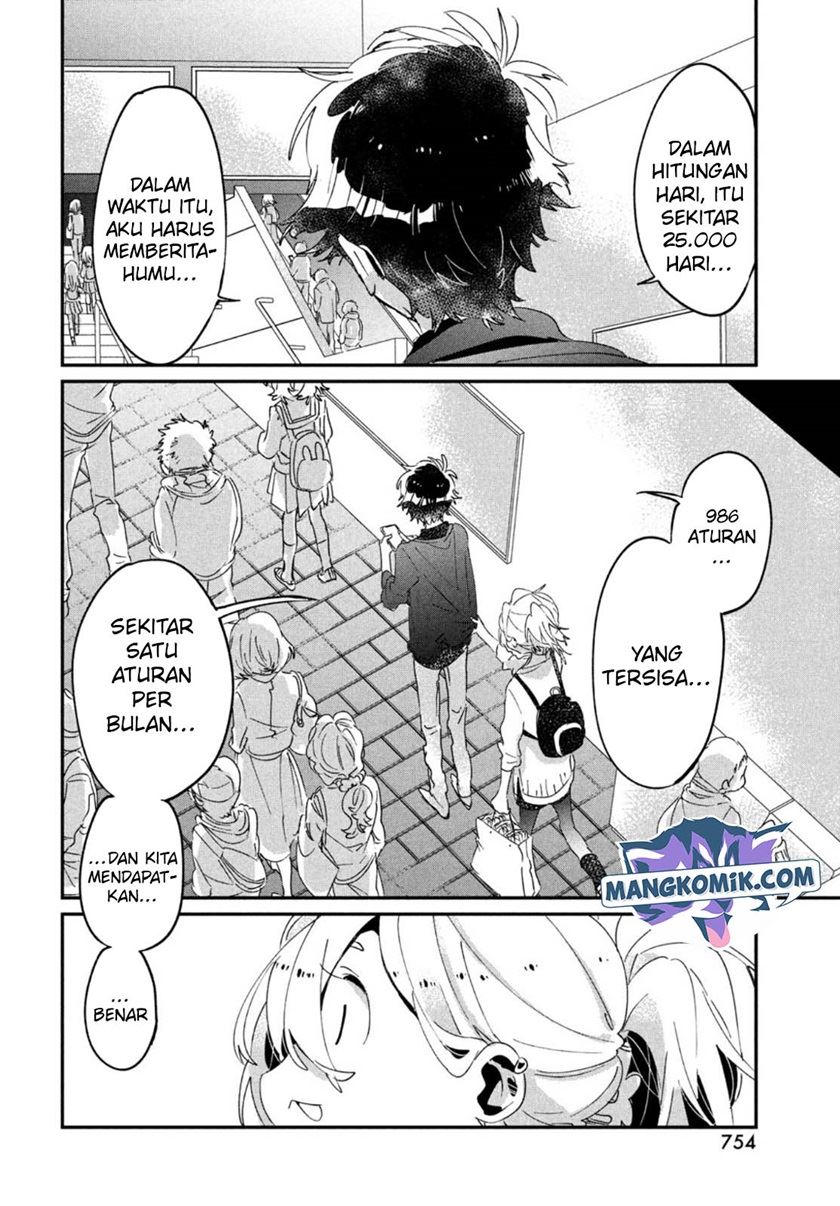 tomodachi-to-shite-daisuki - Chapter: 17 End