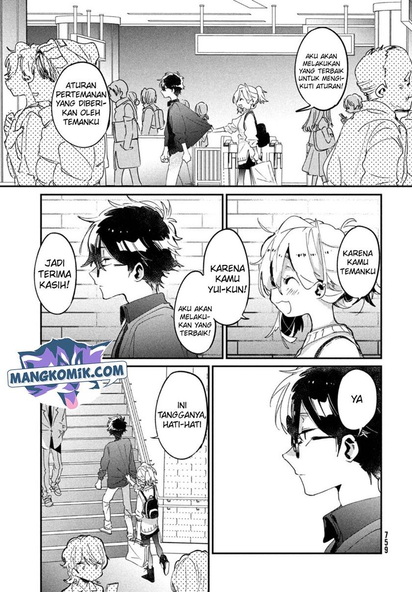 tomodachi-to-shite-daisuki - Chapter: 17 End