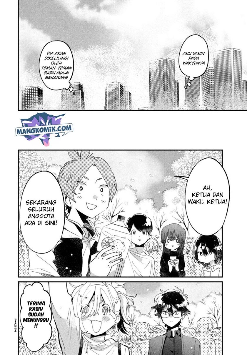 tomodachi-to-shite-daisuki - Chapter: 17 End