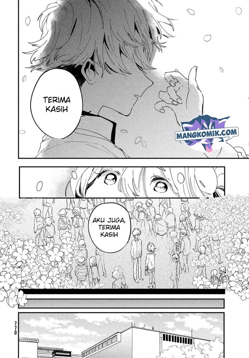 tomodachi-to-shite-daisuki - Chapter: 17 End