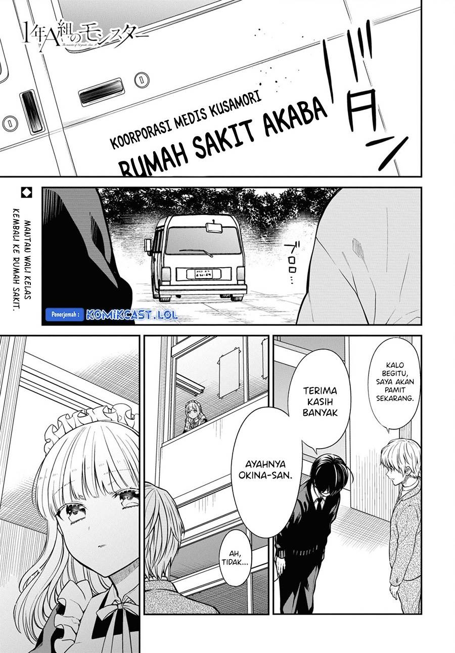 nen-a-gumi-no-monster - Chapter: 62