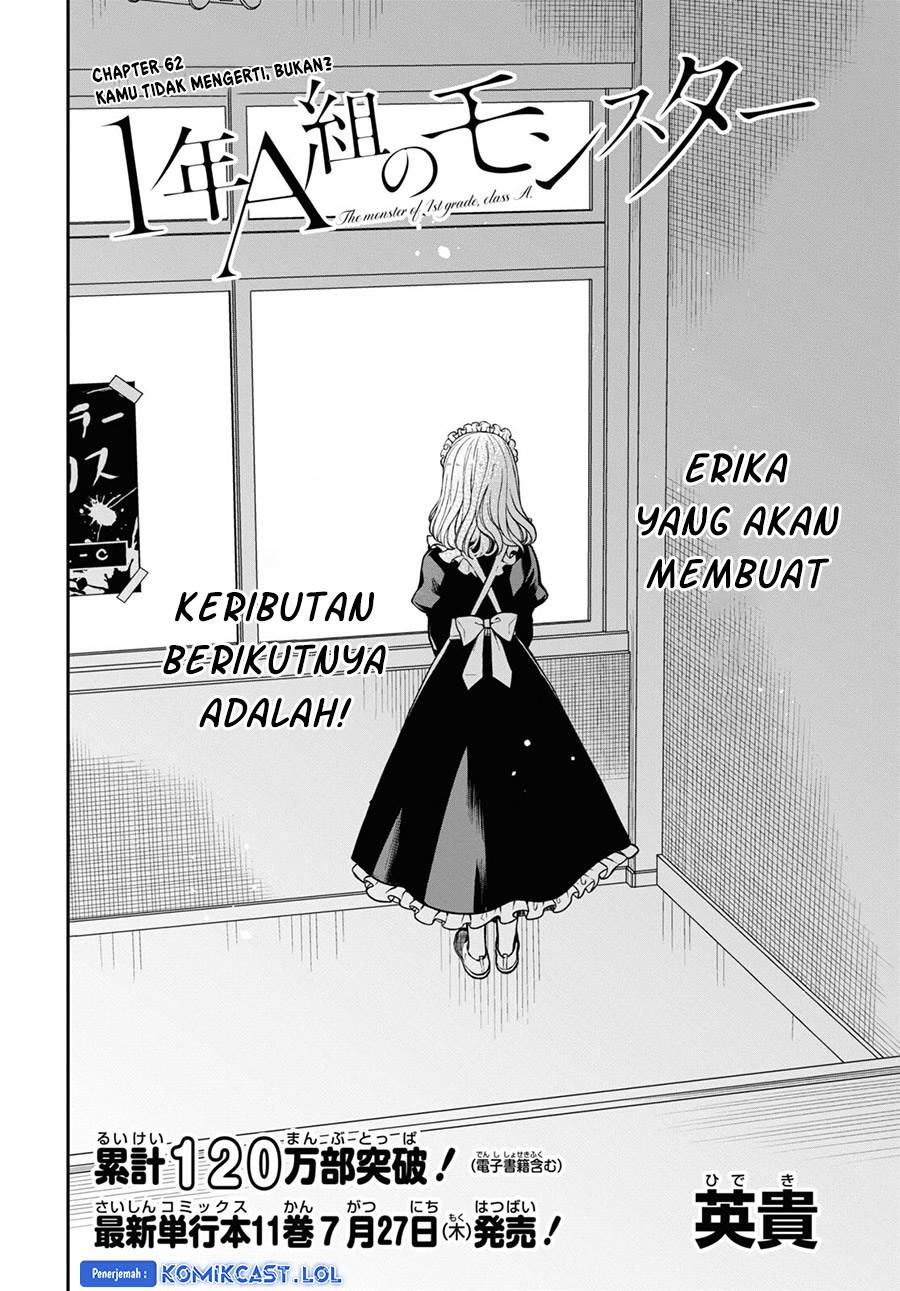 nen-a-gumi-no-monster - Chapter: 62