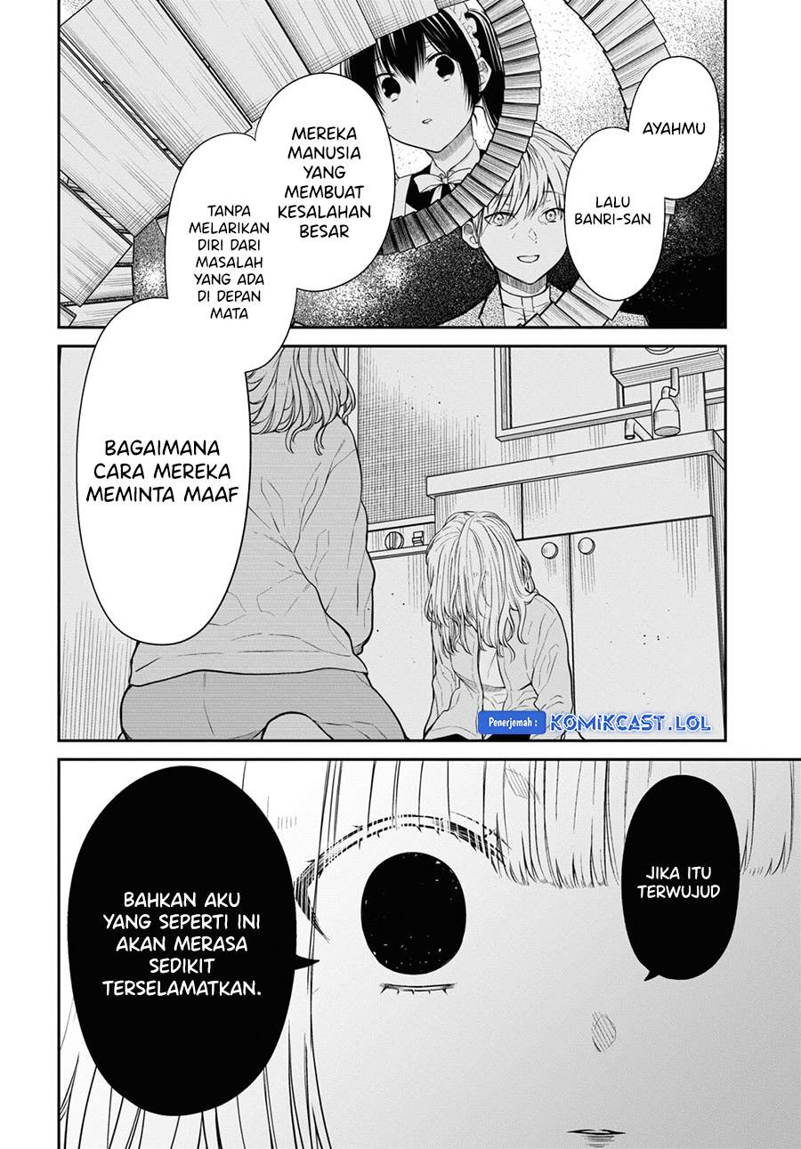 nen-a-gumi-no-monster - Chapter: 62