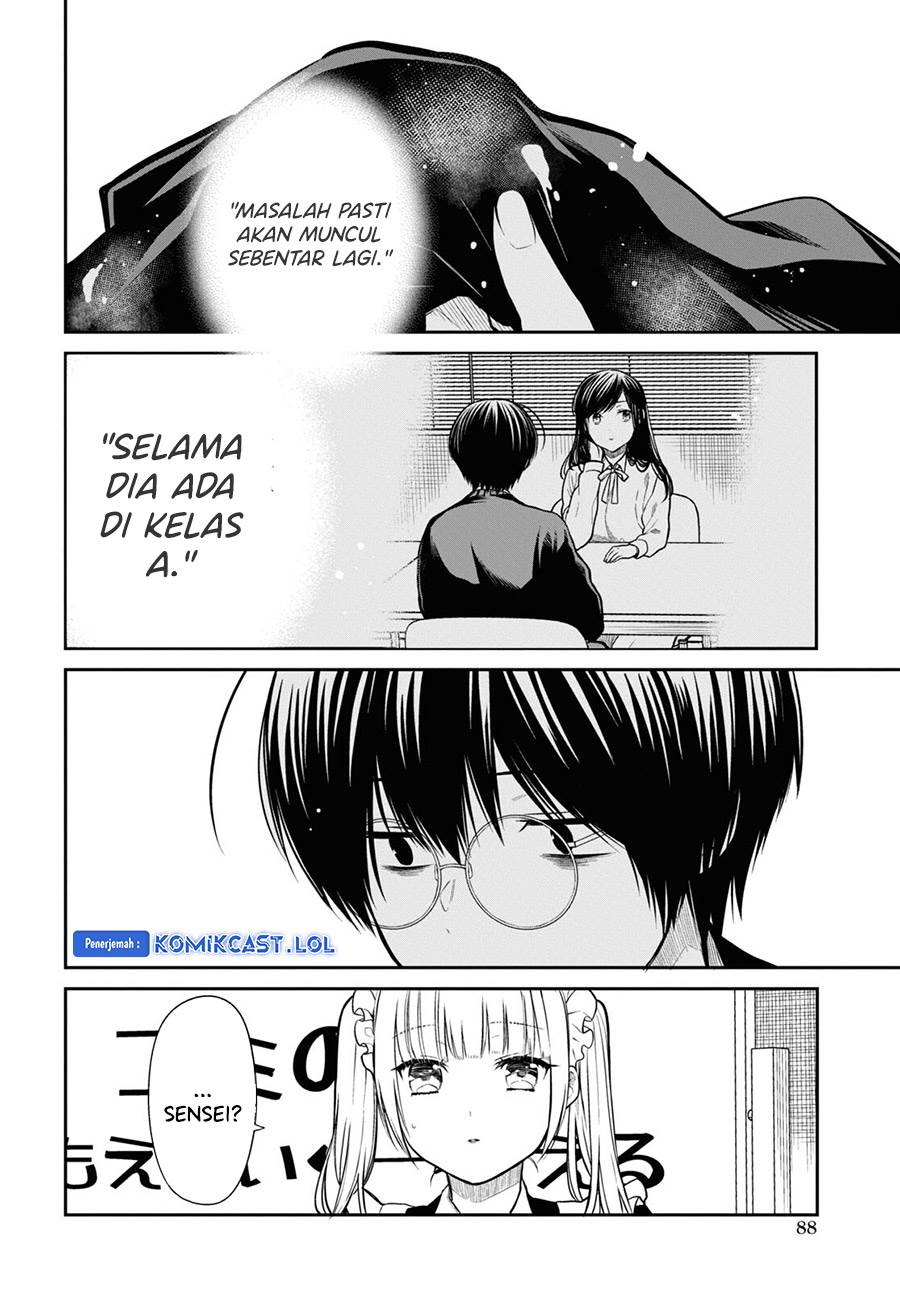 nen-a-gumi-no-monster - Chapter: 62