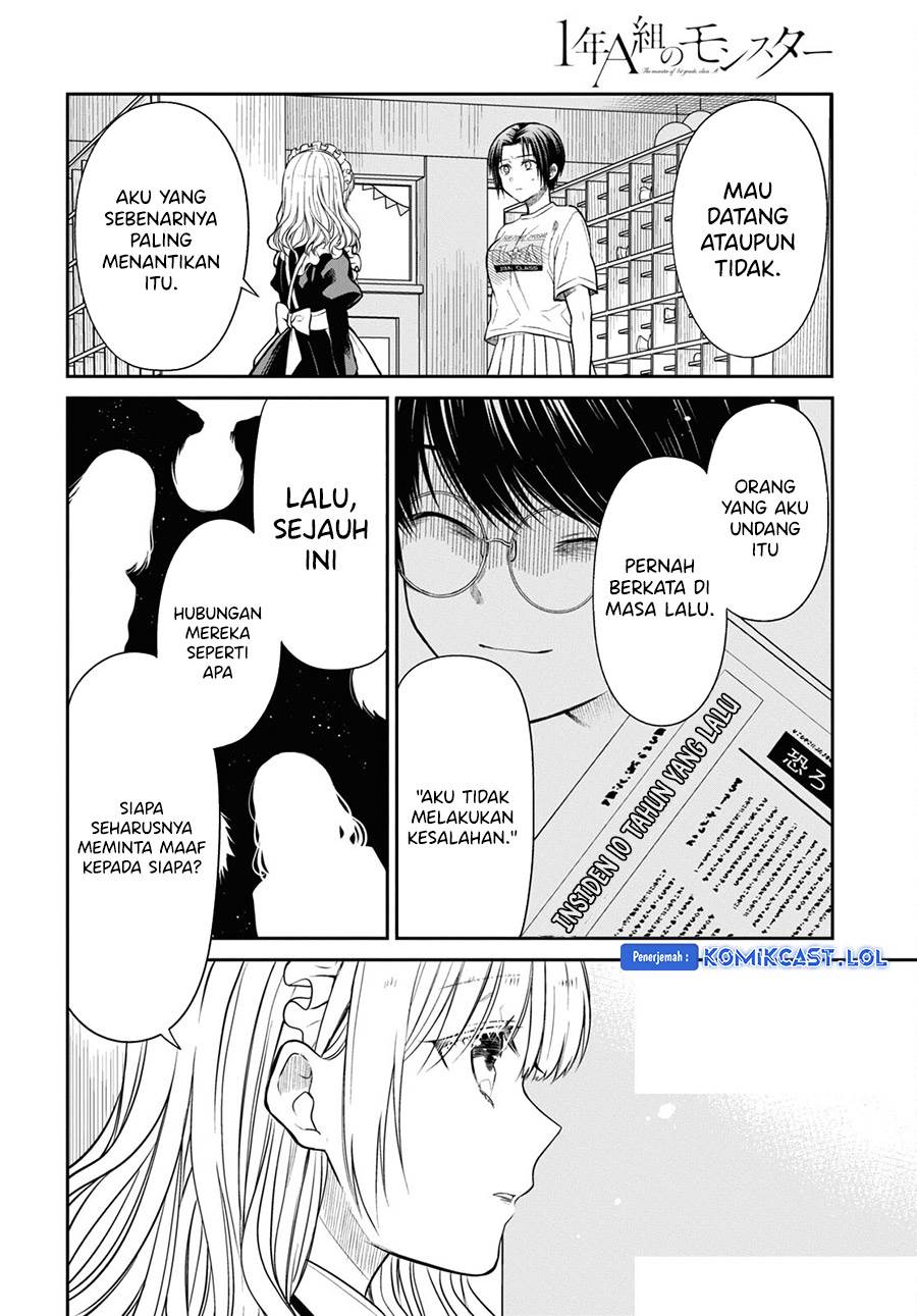 nen-a-gumi-no-monster - Chapter: 62