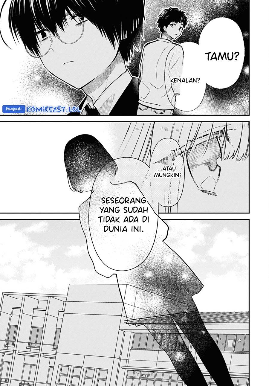 nen-a-gumi-no-monster - Chapter: 62