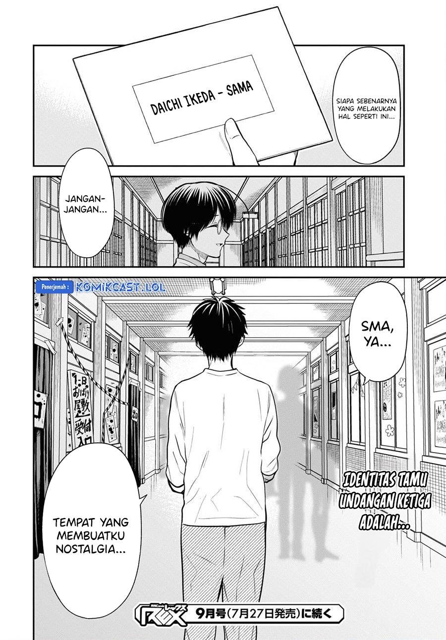 nen-a-gumi-no-monster - Chapter: 62