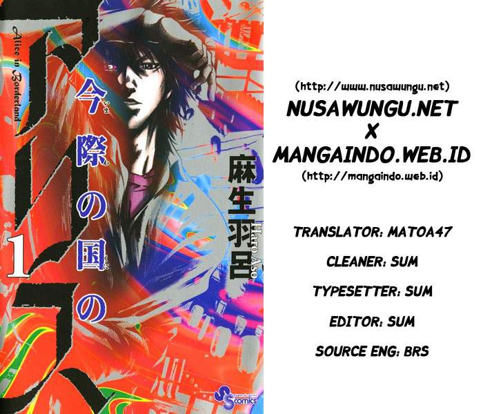 imawa-no-kuni-no-alice - Chapter: 1