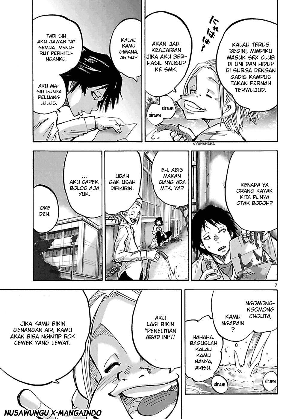 imawa-no-kuni-no-alice - Chapter: 1