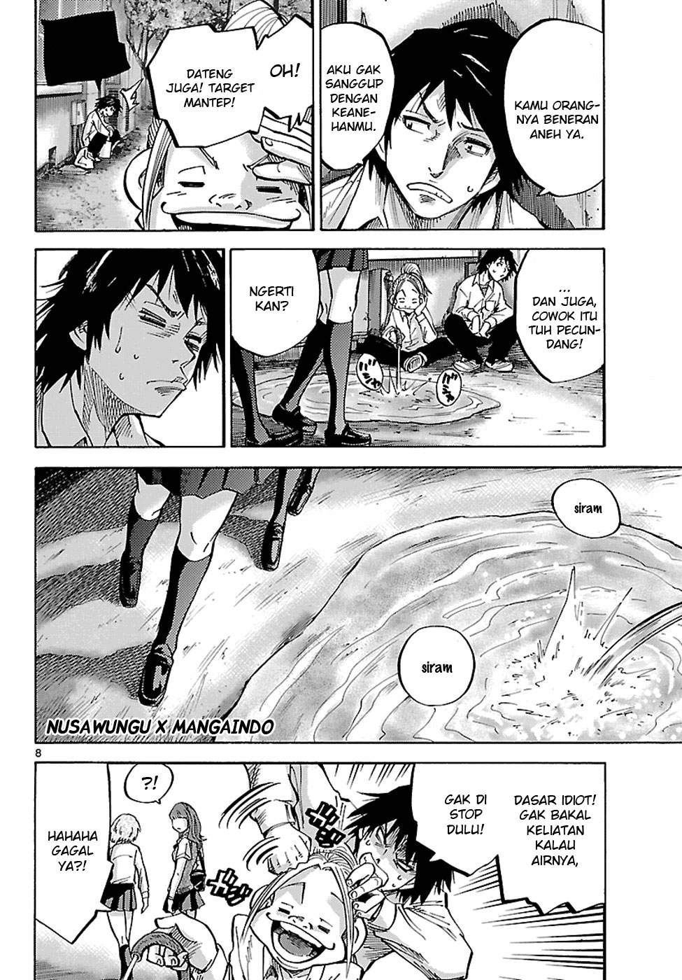 imawa-no-kuni-no-alice - Chapter: 1
