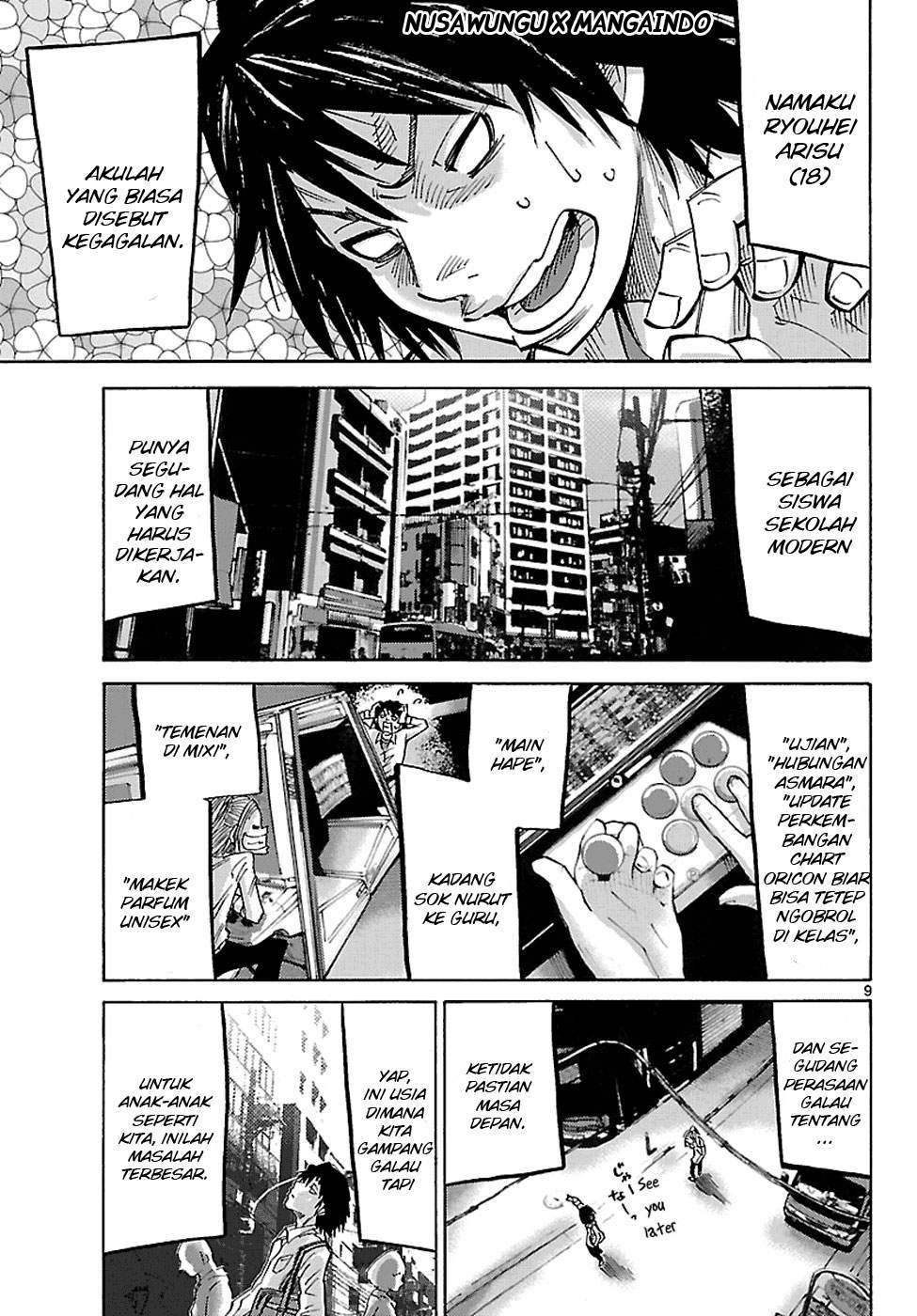 imawa-no-kuni-no-alice - Chapter: 1