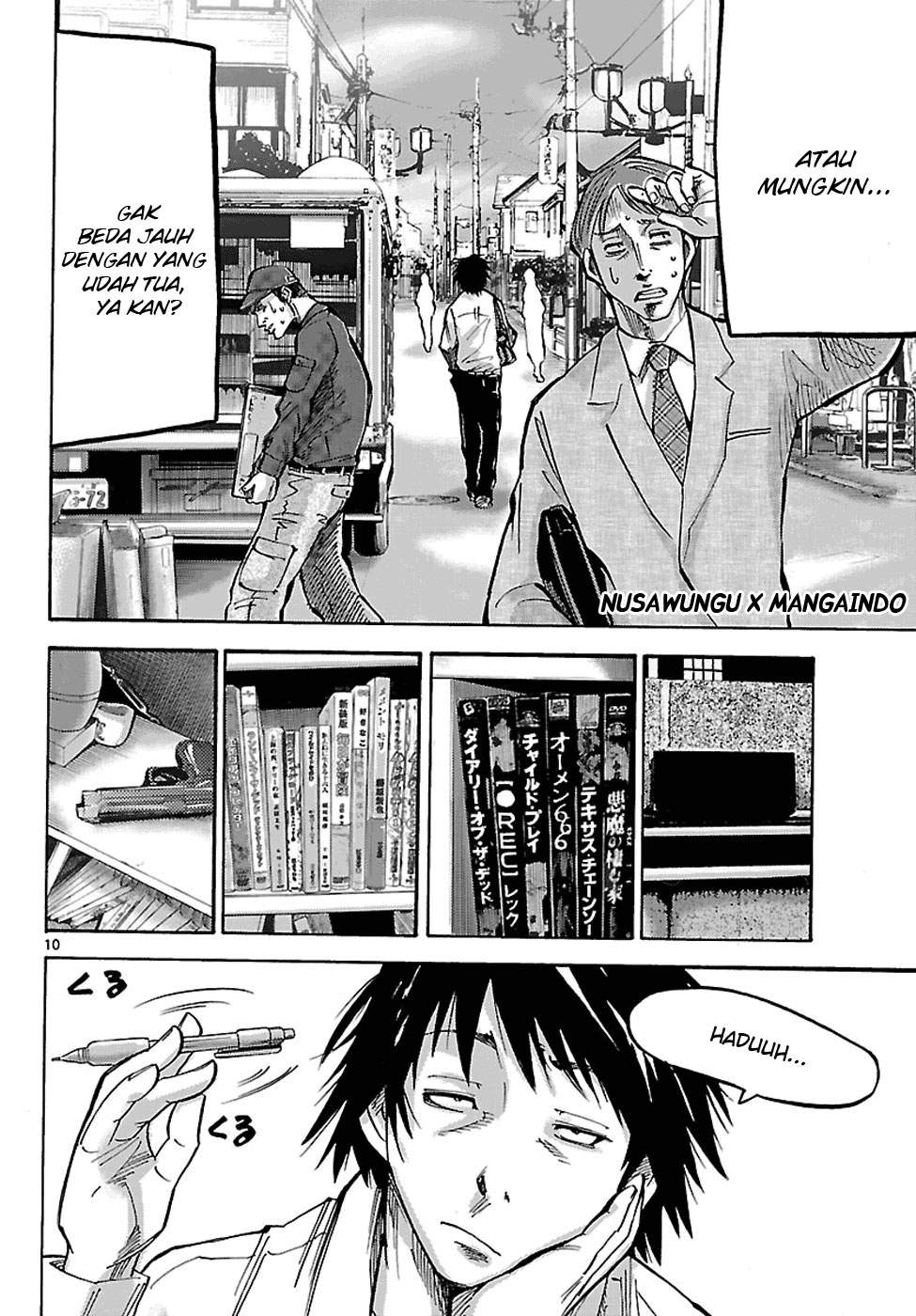 imawa-no-kuni-no-alice - Chapter: 1