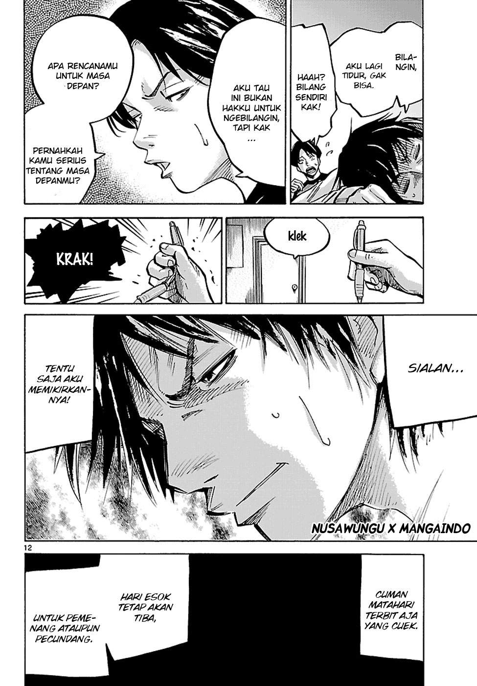 imawa-no-kuni-no-alice - Chapter: 1