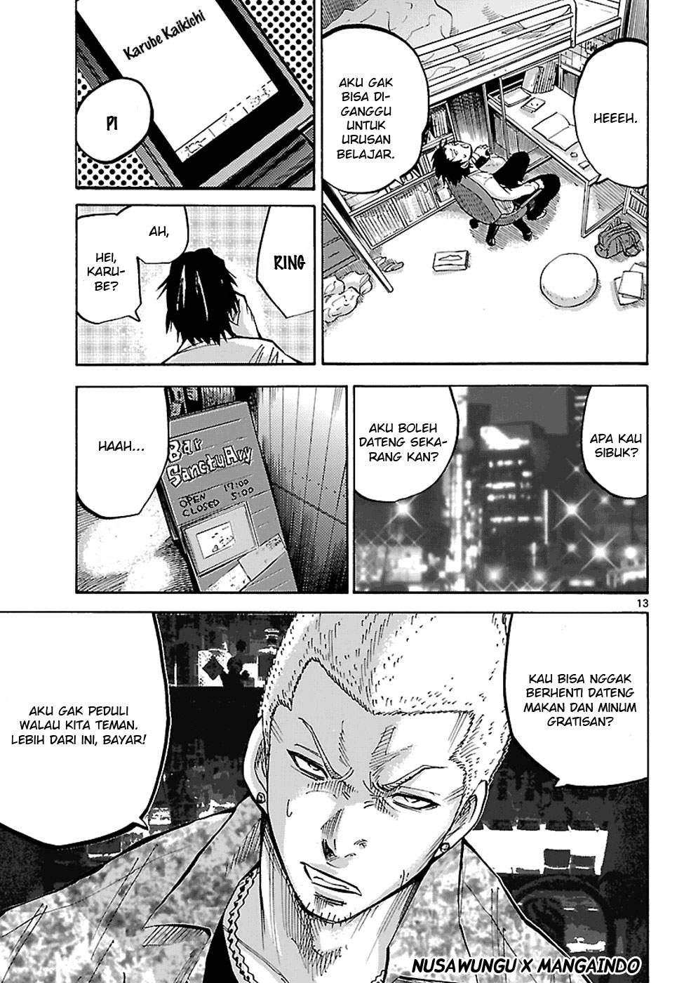 imawa-no-kuni-no-alice - Chapter: 1