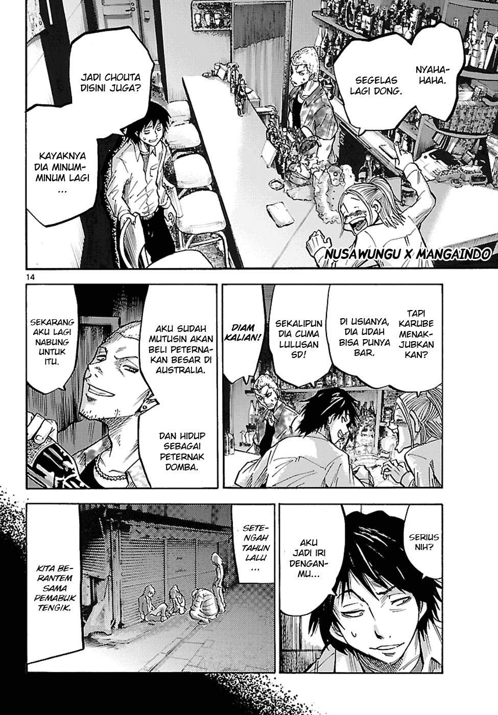 imawa-no-kuni-no-alice - Chapter: 1