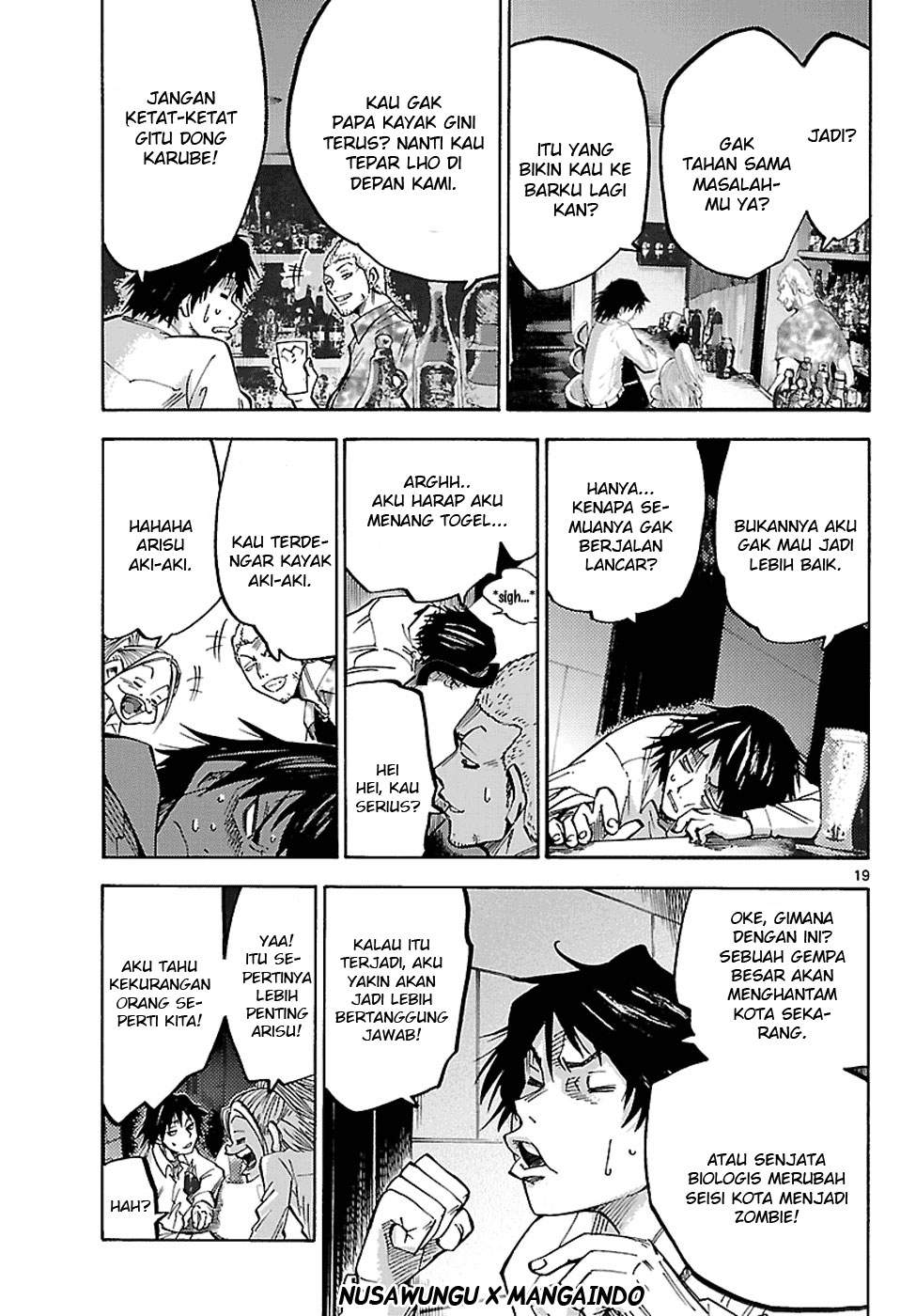 imawa-no-kuni-no-alice - Chapter: 1