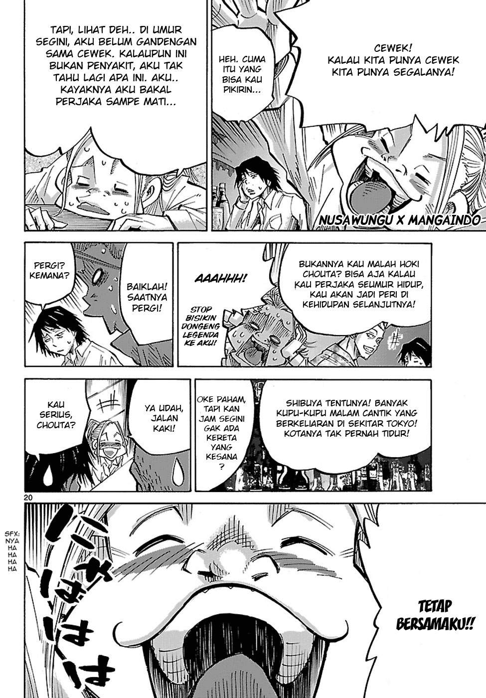 imawa-no-kuni-no-alice - Chapter: 1
