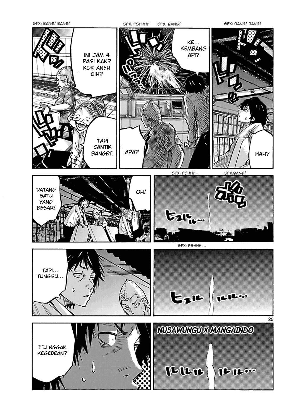 imawa-no-kuni-no-alice - Chapter: 1