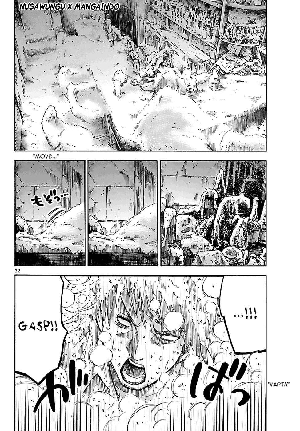 imawa-no-kuni-no-alice - Chapter: 1