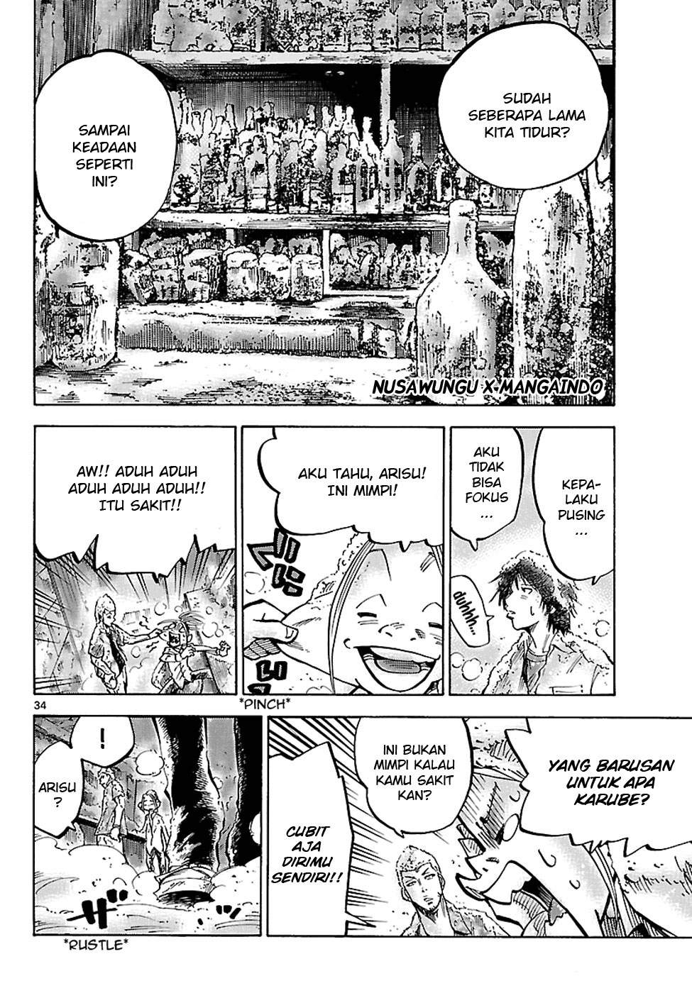 imawa-no-kuni-no-alice - Chapter: 1