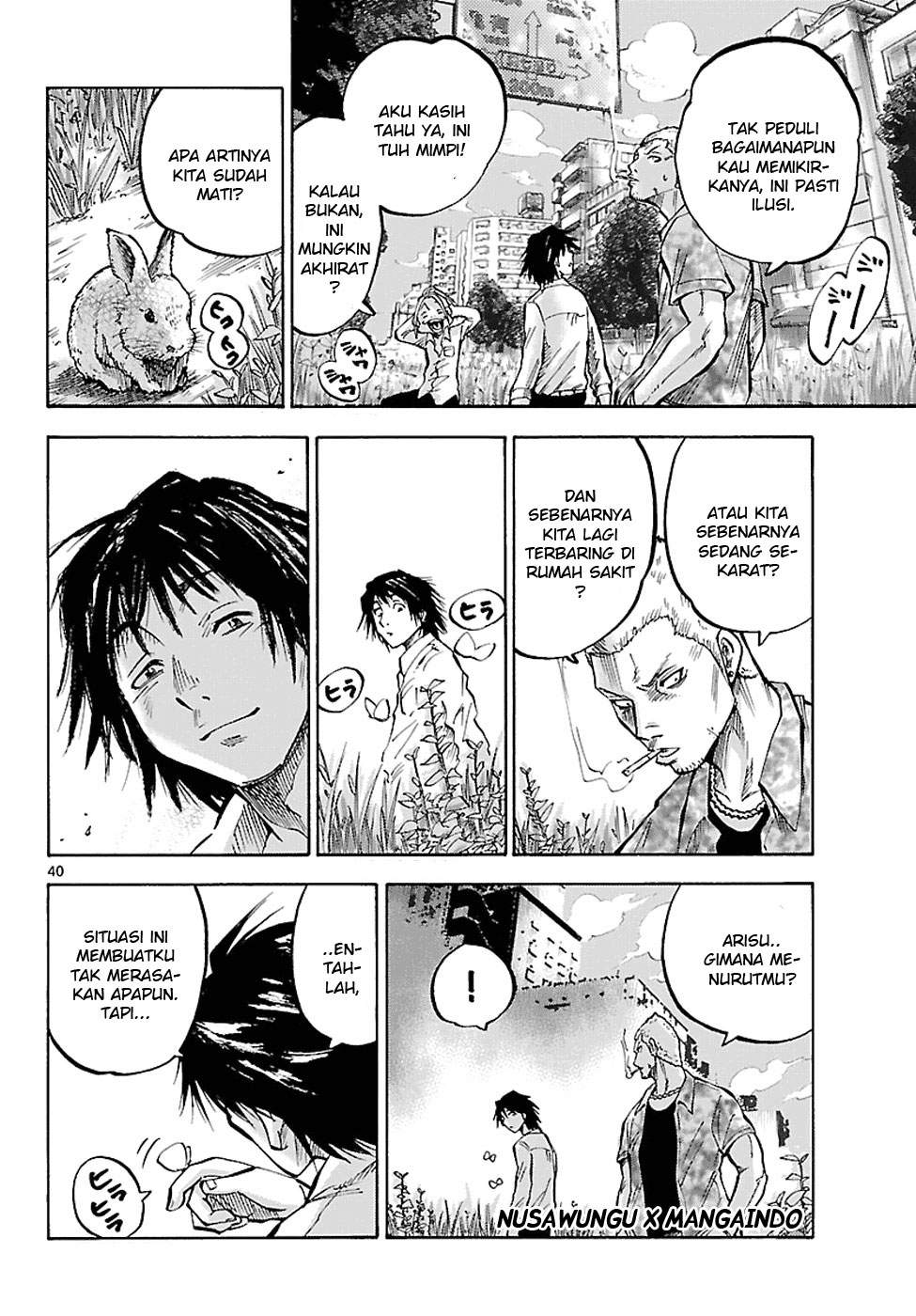 imawa-no-kuni-no-alice - Chapter: 1