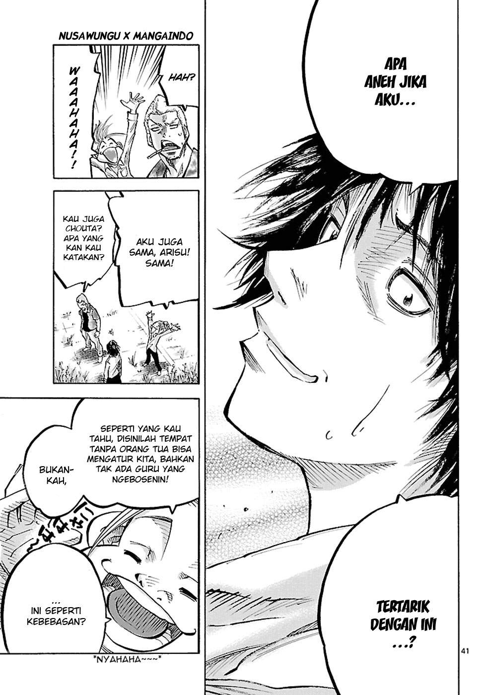 imawa-no-kuni-no-alice - Chapter: 1
