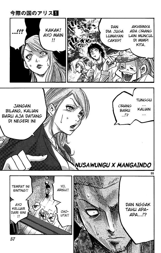 imawa-no-kuni-no-alice - Chapter: 1