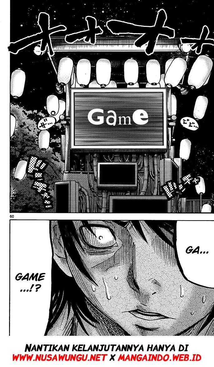 imawa-no-kuni-no-alice - Chapter: 1