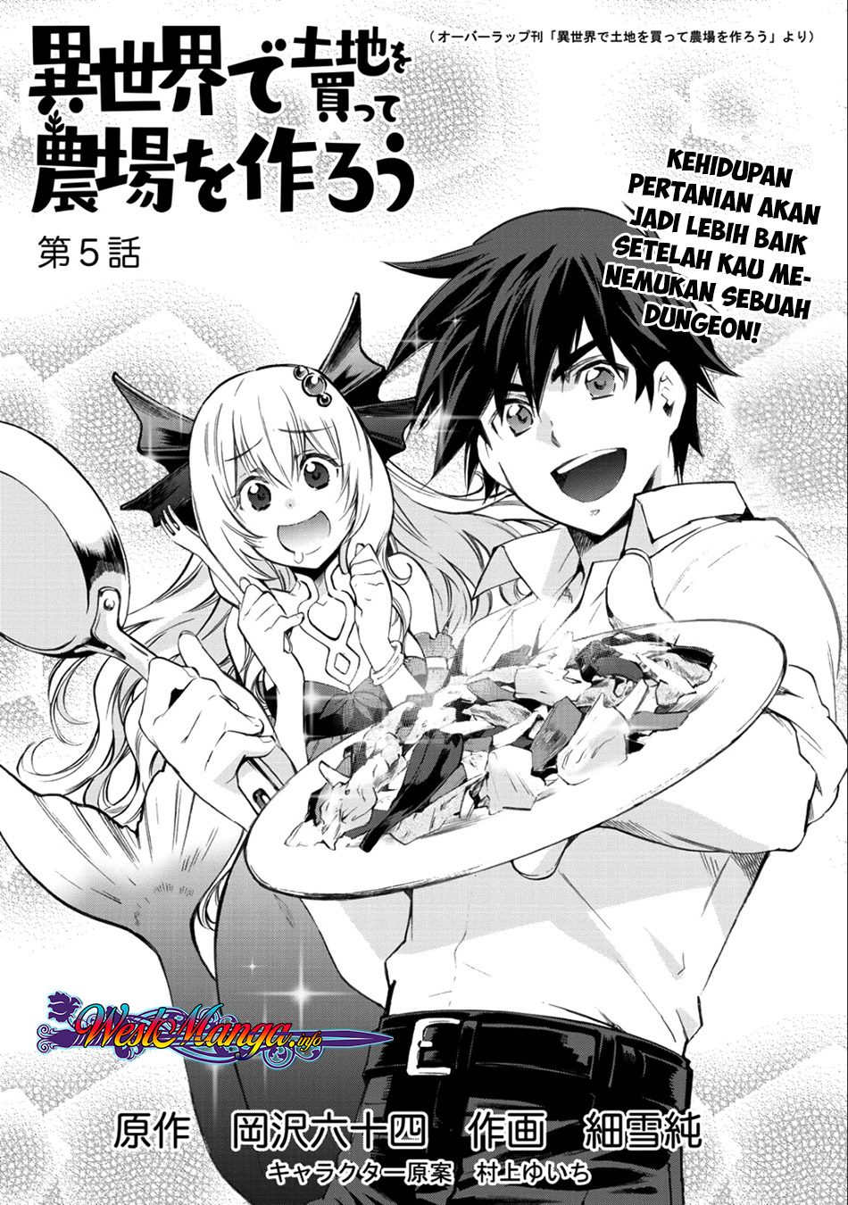 isekai-de-tochi-o-katte-noujou-o-tsukurou - Chapter: 5