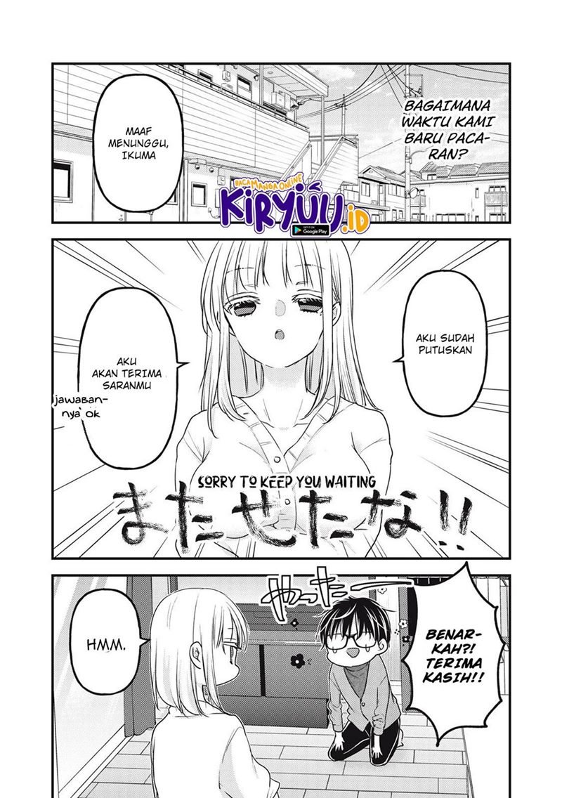 mijuku-na-futari-de-gozaimasu-ga - Chapter: 90