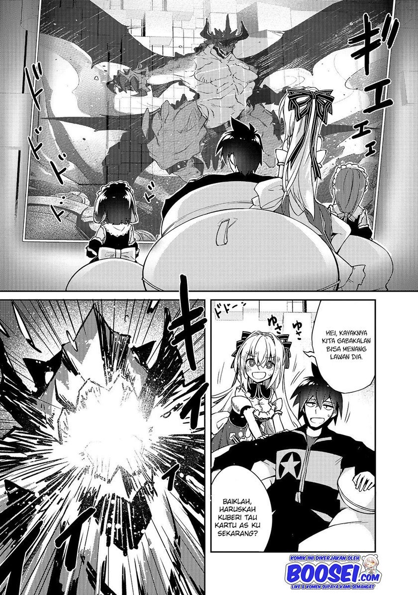 zettai-ni-hatarakitakunai-dungeon-master-ga-damin-wo-musaboru-made - Chapter: 21