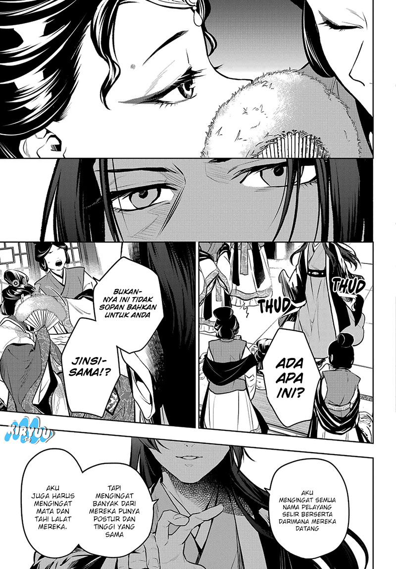 kusuriya-no-hitorigoto - Chapter: 75.1