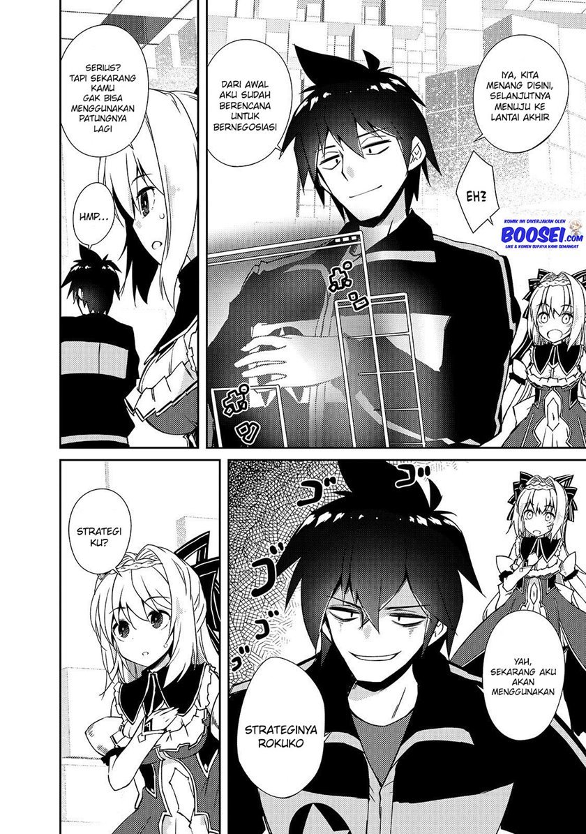 zettai-ni-hatarakitakunai-dungeon-master-ga-damin-wo-musaboru-made - Chapter: 21