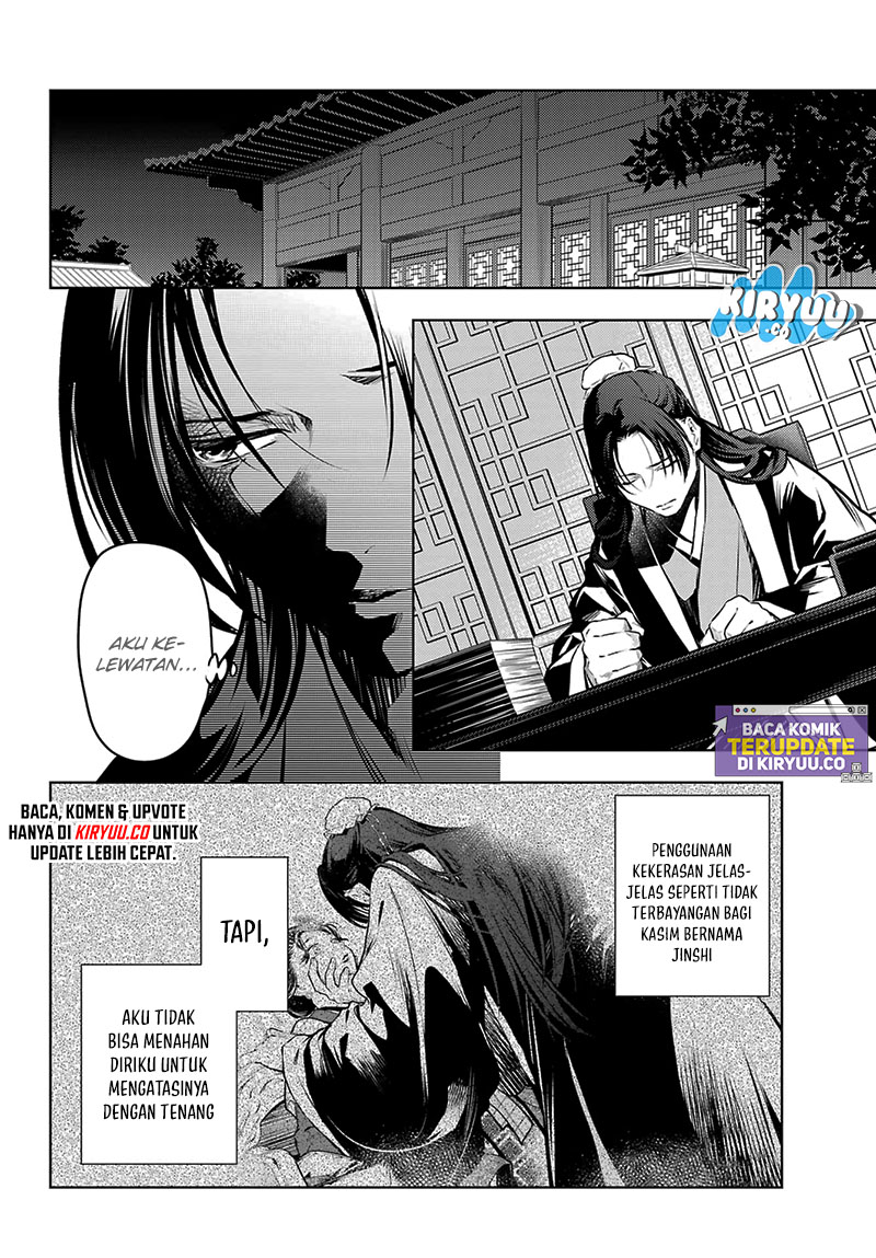 kusuriya-no-hitorigoto - Chapter: 75.1