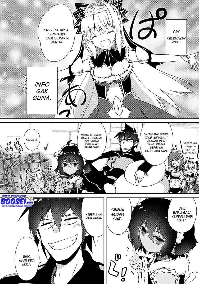 zettai-ni-hatarakitakunai-dungeon-master-ga-damin-wo-musaboru-made - Chapter: 21