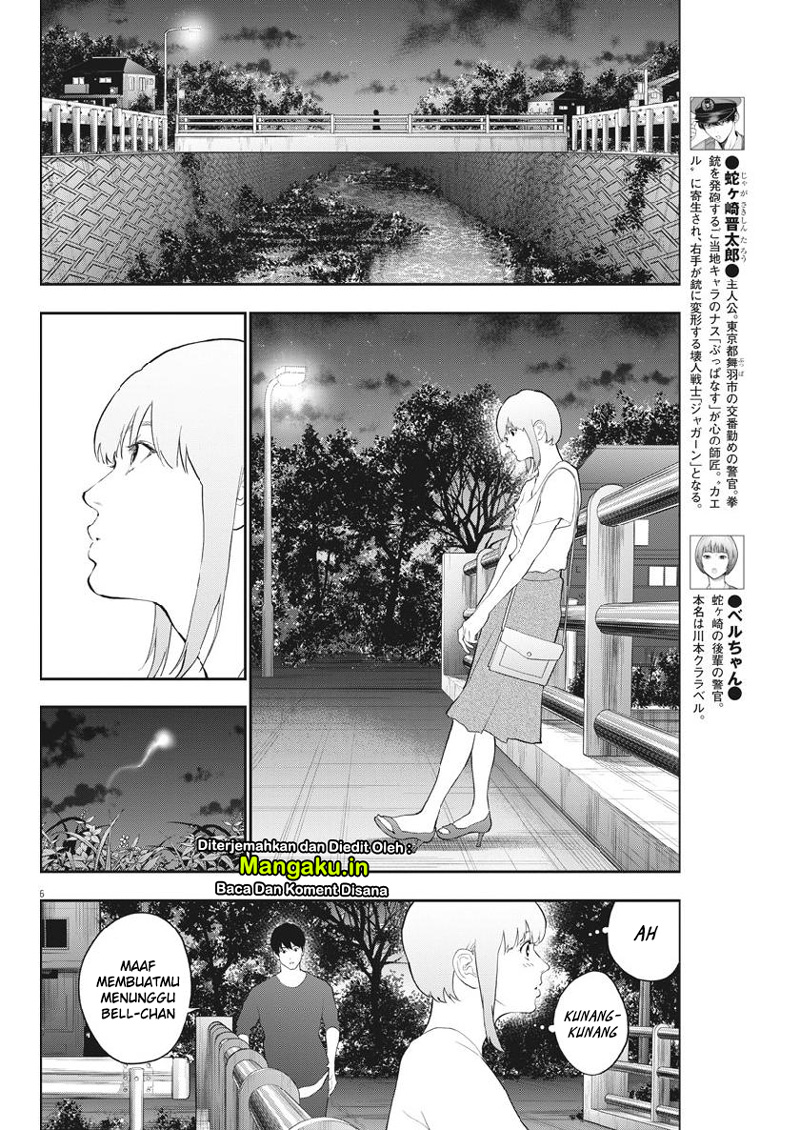 jagaaaaaan - Chapter: 102