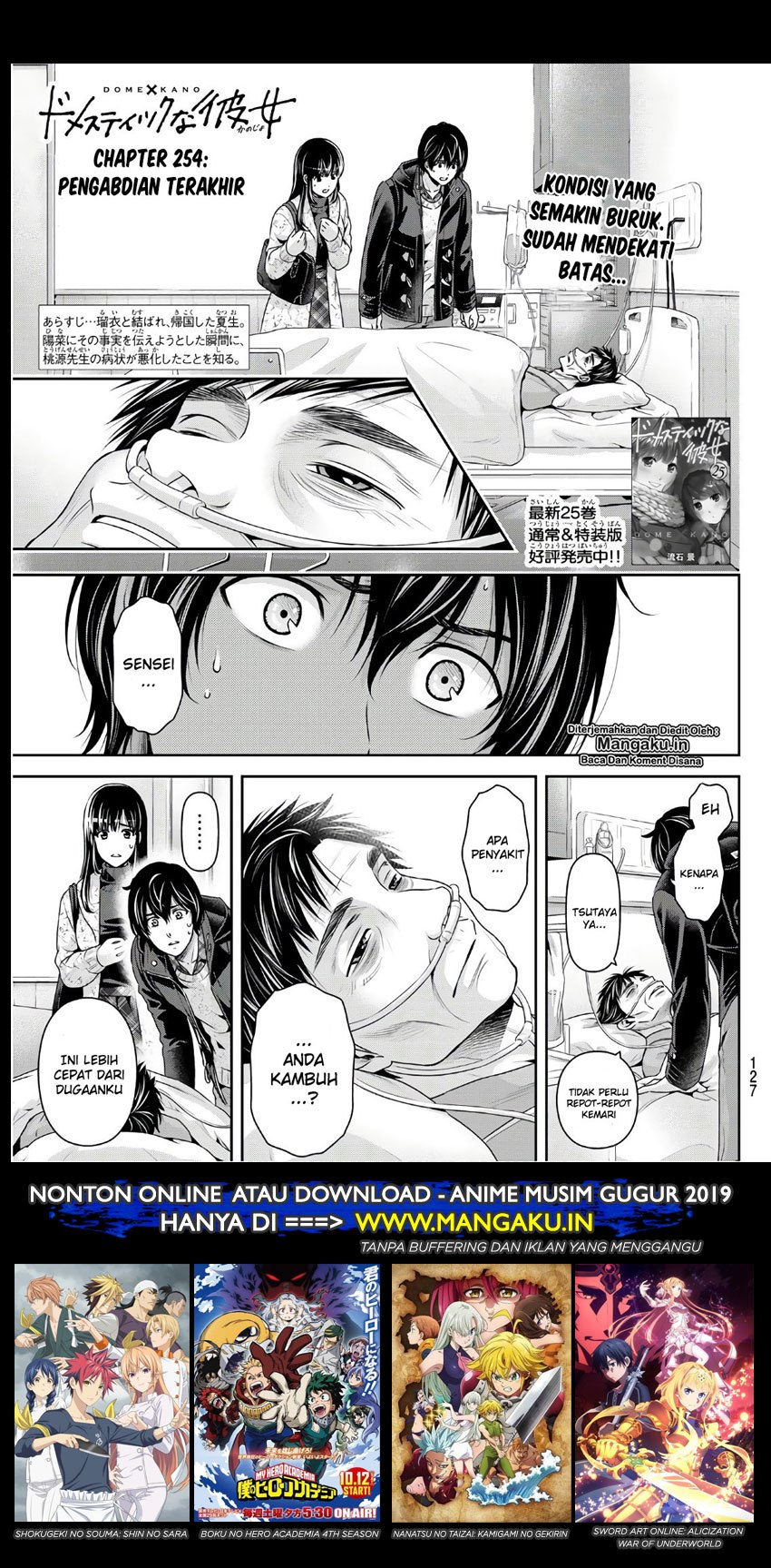 domestic-na-kanojo - Chapter: 254